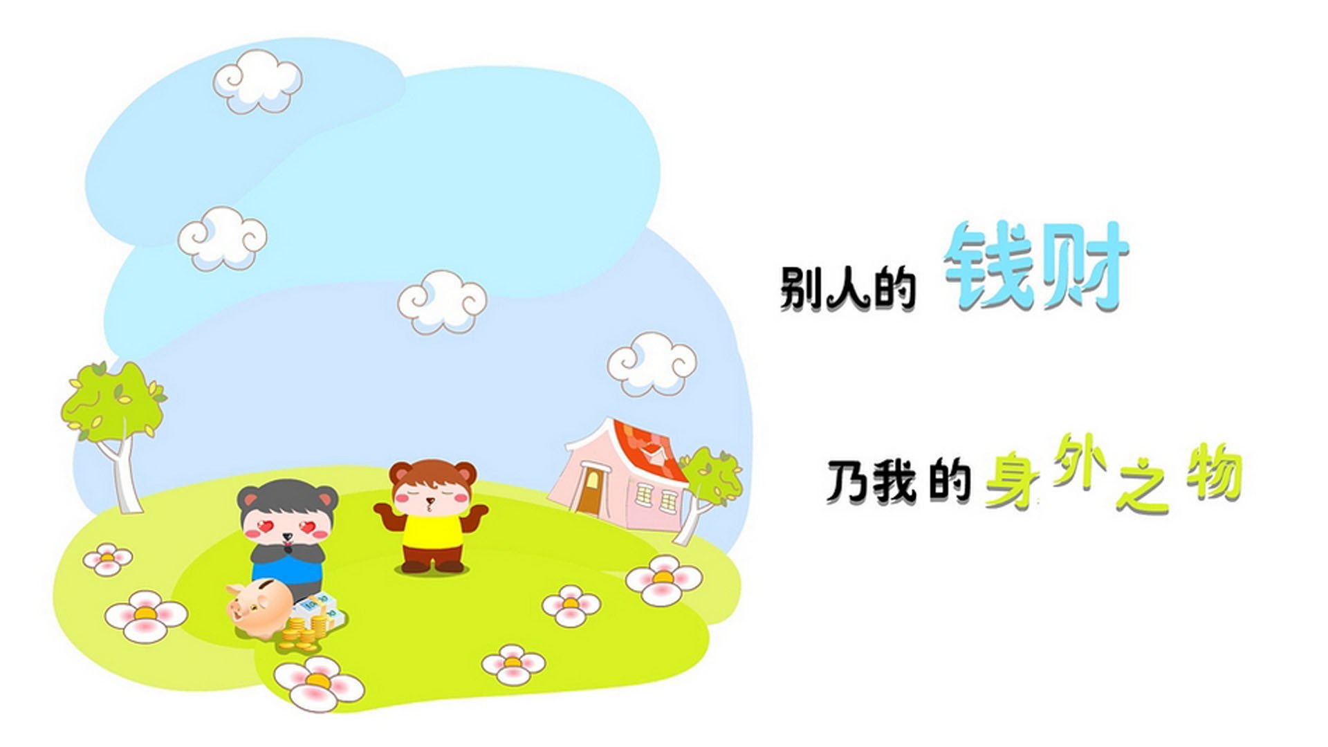RNG赛季目标明确冲击冠军，rng晋级msi