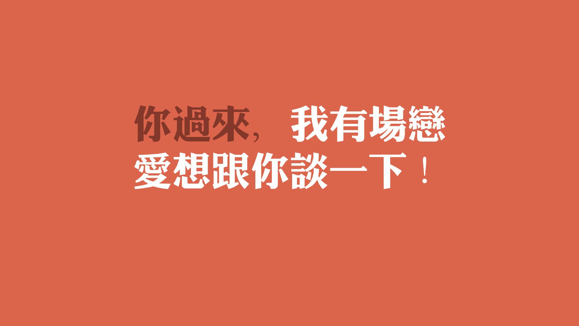 世界杯预选赛国足晋级 球迷欣喜若狂，2022世界杯国足预选赛出线规则
